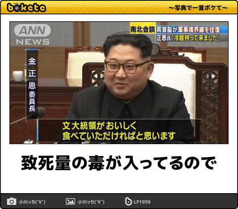 韓国国防部、「日本の哨戒機また韓国艦艇に接近」と主張…強硬対応へ