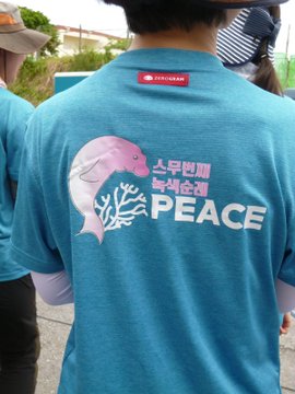 韓国国防部、「日本の哨戒機また韓国艦艇に接近」と主張…強硬対応へ