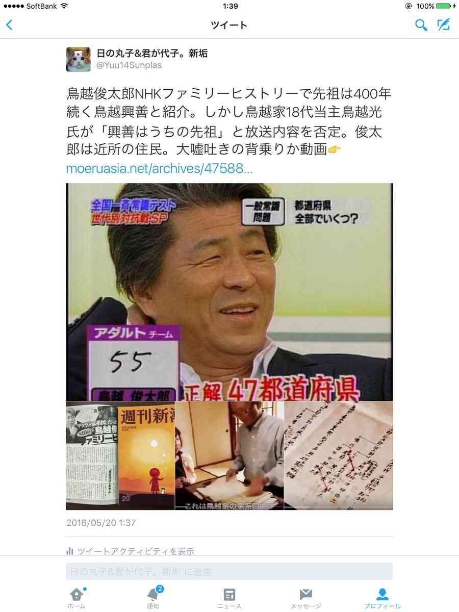 韓国国防部、「日本の哨戒機また韓国艦艇に接近」と主張…強硬対応へ