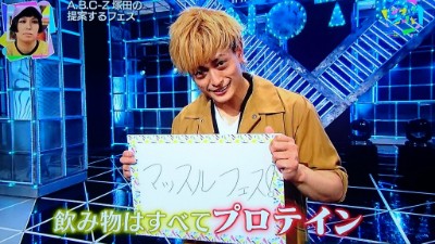 マッチ（近藤真彦）の肩に肘をついて話す…失礼行為が目に余るA.B.C-Zのメンバーとは