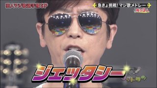 マッチ（近藤真彦）の肩に肘をついて話す…失礼行為が目に余るA.B.C-Zのメンバーとは