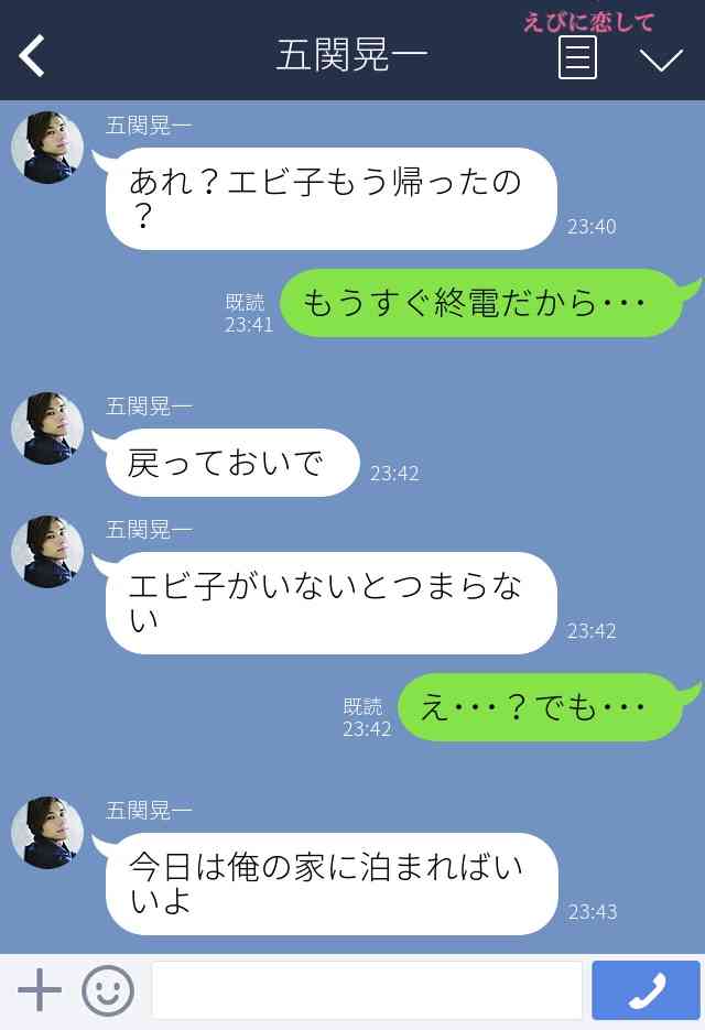 マッチ（近藤真彦）の肩に肘をついて話す…失礼行為が目に余るA.B.C-Zのメンバーとは