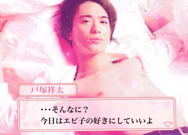 マッチ（近藤真彦）の肩に肘をついて話す…失礼行為が目に余るA.B.C-Zのメンバーとは