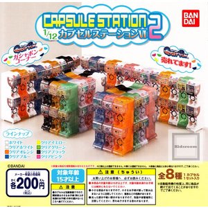 最近回したガチャガチャ！