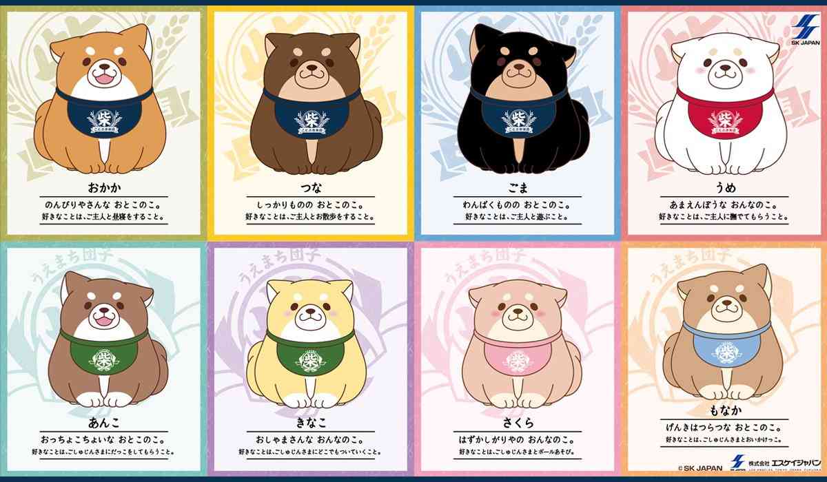 最近回したガチャガチャ！
