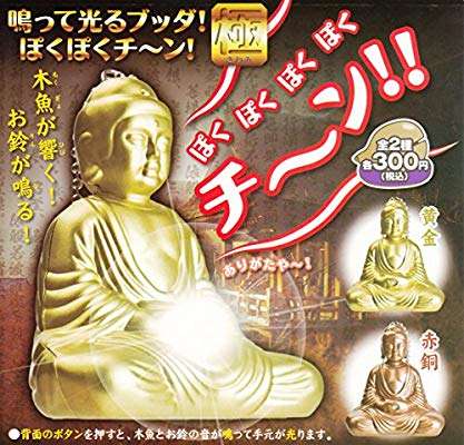 最近回したガチャガチャ！