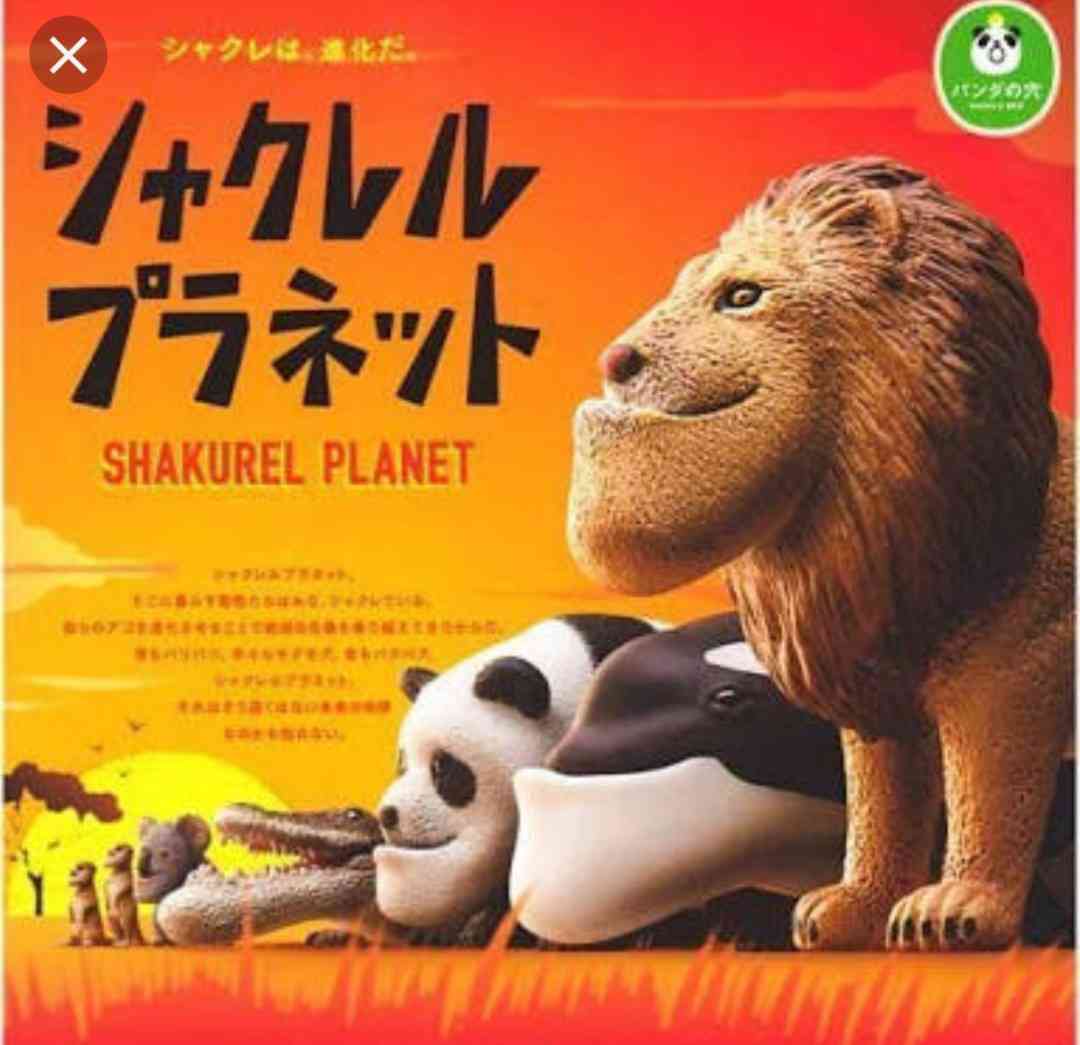 最近回したガチャガチャ！