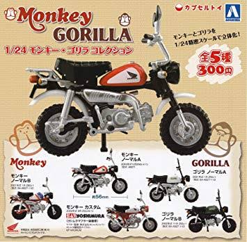 最近回したガチャガチャ！