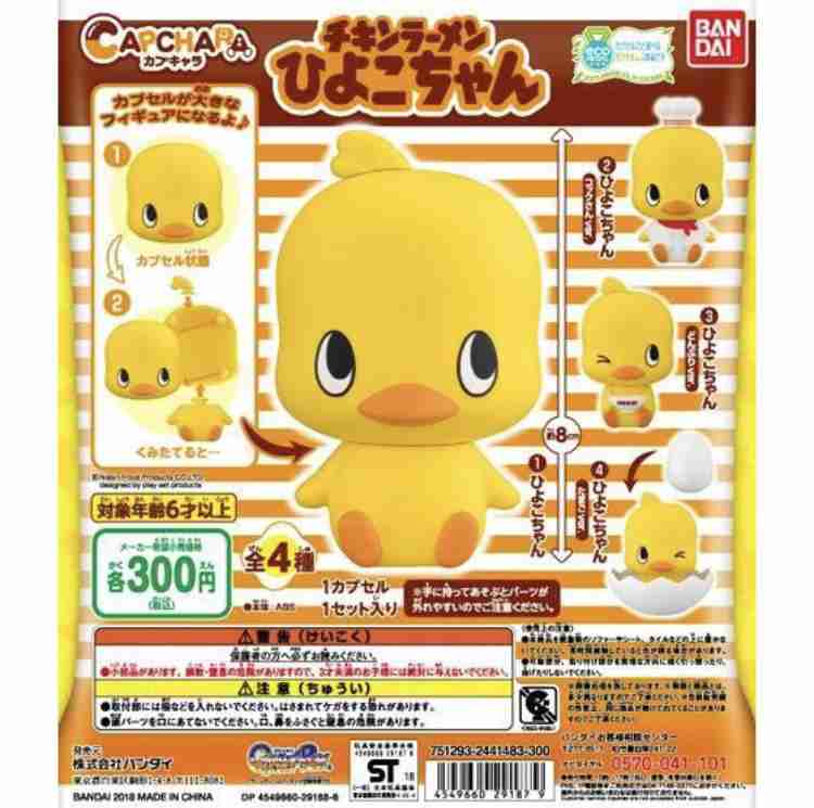 最近回したガチャガチャ！