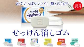 最近回したガチャガチャ！