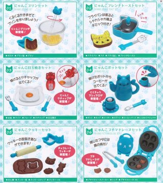 最近回したガチャガチャ！