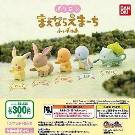 最近回したガチャガチャ！