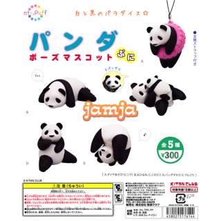 最近回したガチャガチャ！