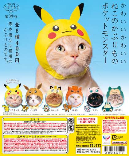 最近回したガチャガチャ！