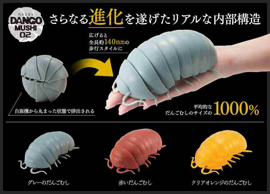 最近回したガチャガチャ！