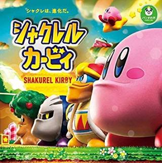 最近回したガチャガチャ！