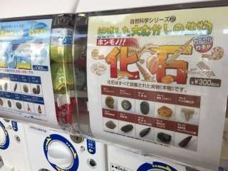 最近回したガチャガチャ！