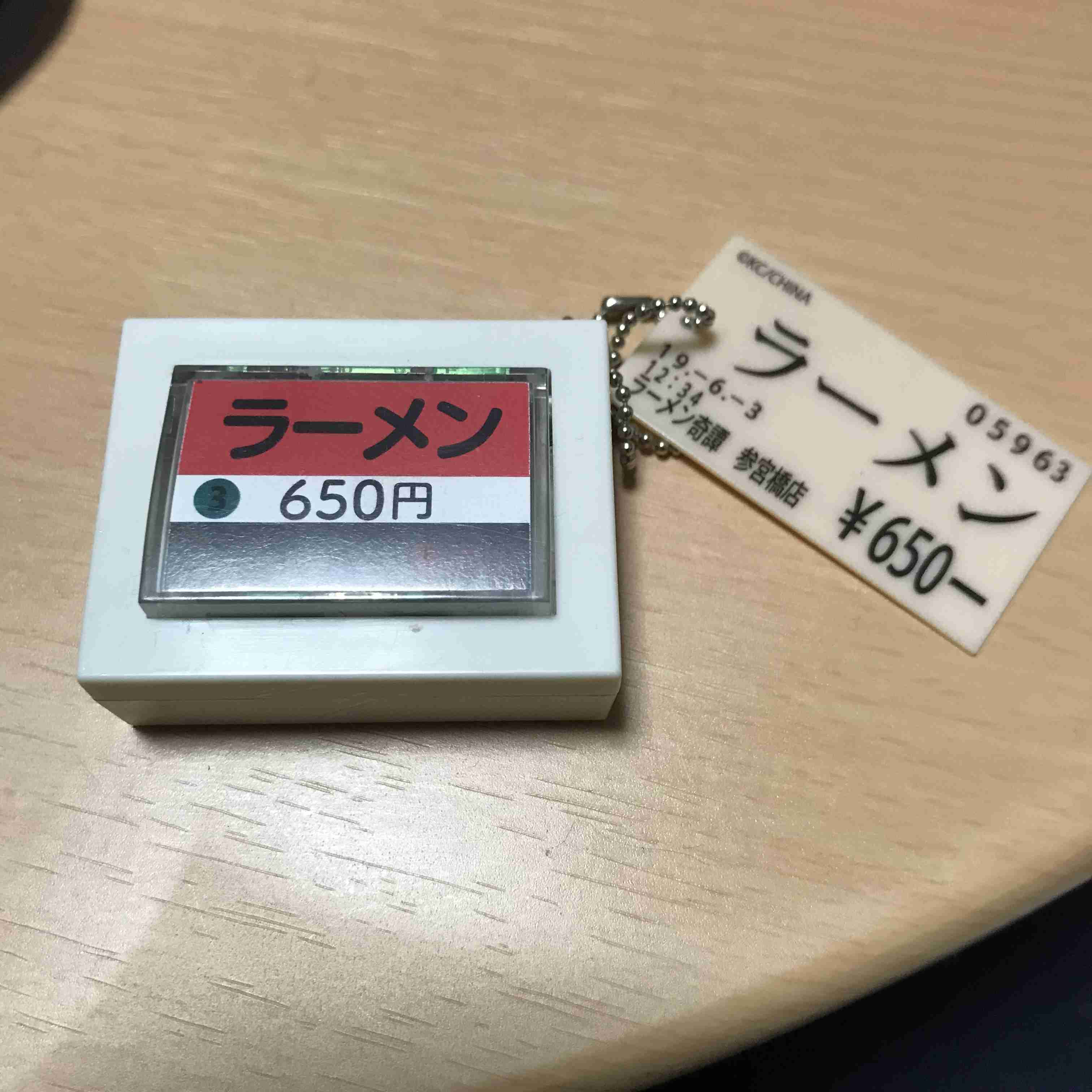 最近回したガチャガチャ！