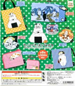 最近回したガチャガチャ！
