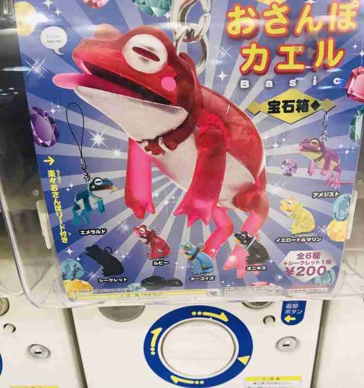 最近回したガチャガチャ！