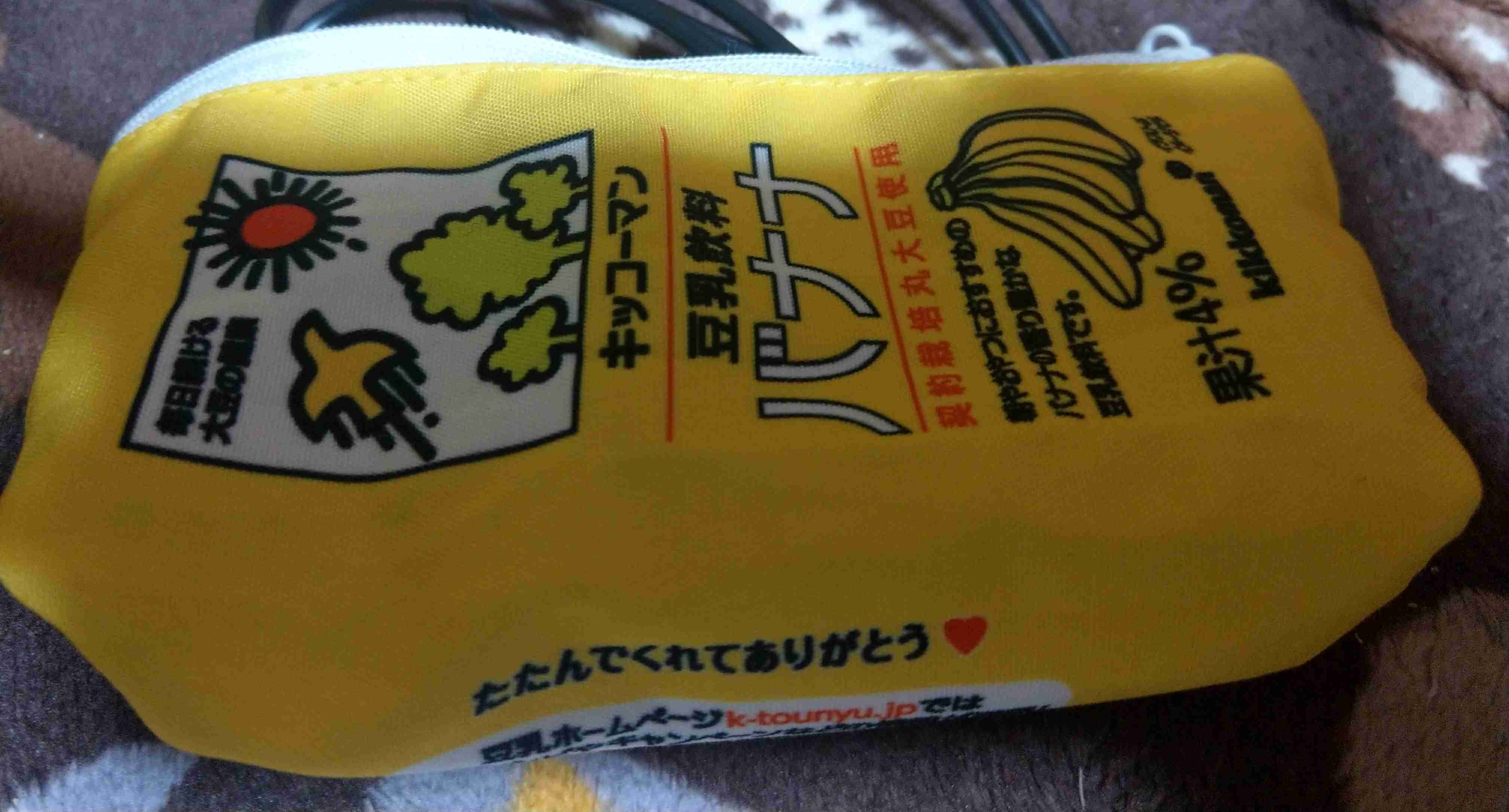 最近回したガチャガチャ！