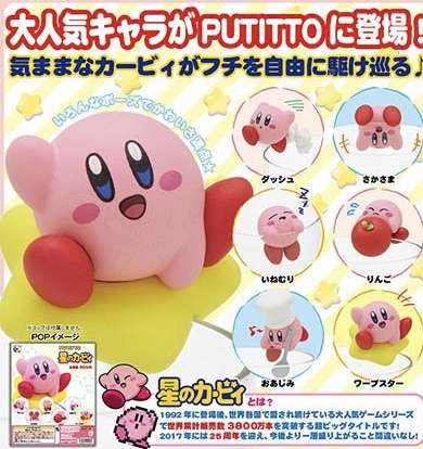 最近回したガチャガチャ！