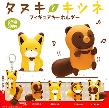 最近回したガチャガチャ！
