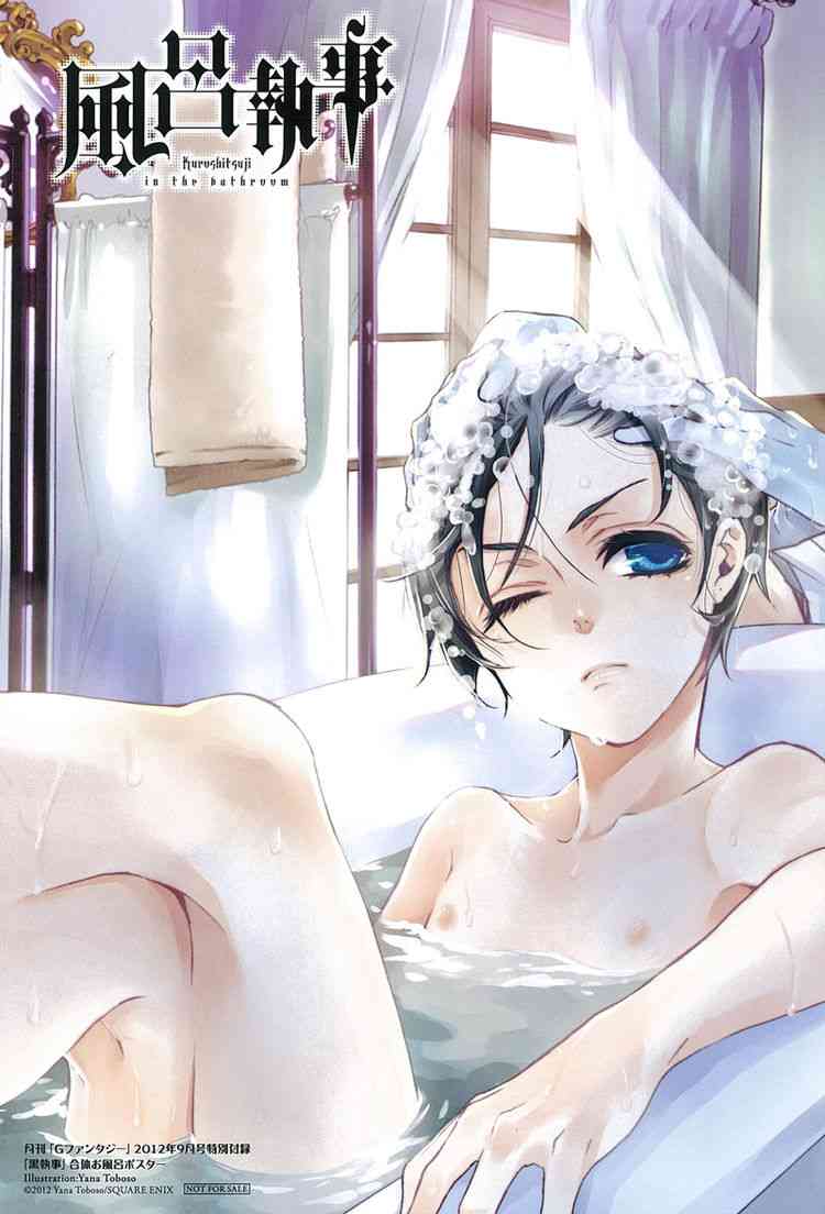 【腐女子立入厳禁】BL・腐女子が苦手な人 パート2