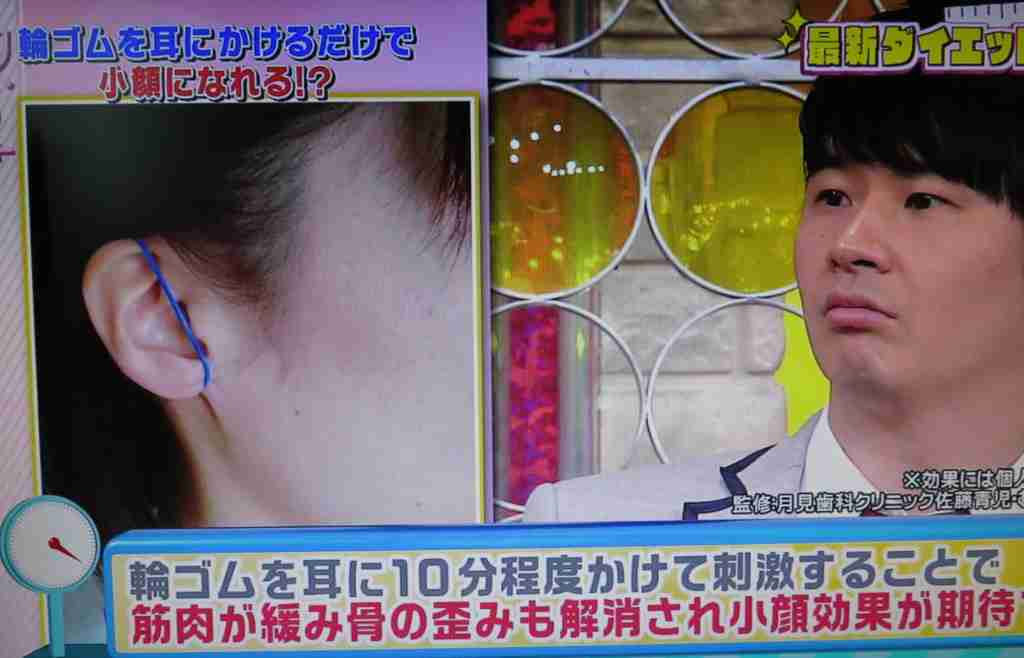 ながら美容の情報交換♪
