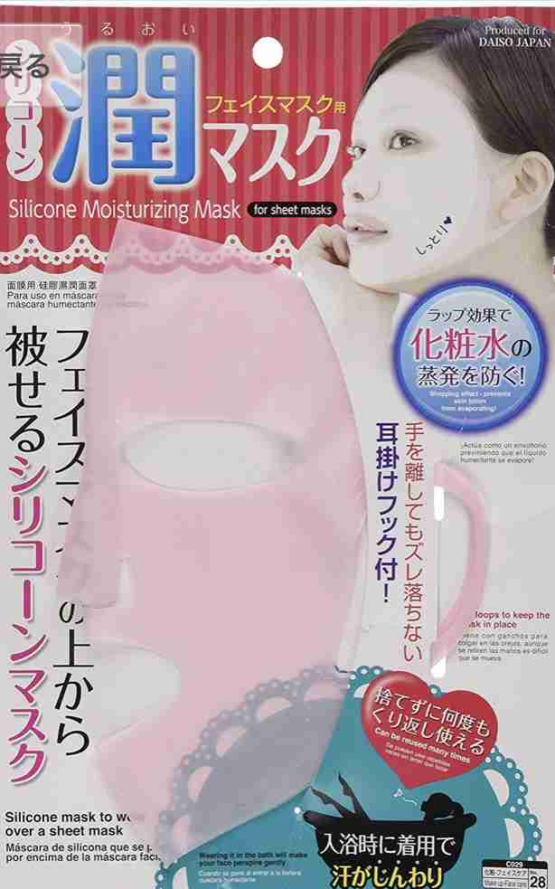 ながら美容の情報交換♪