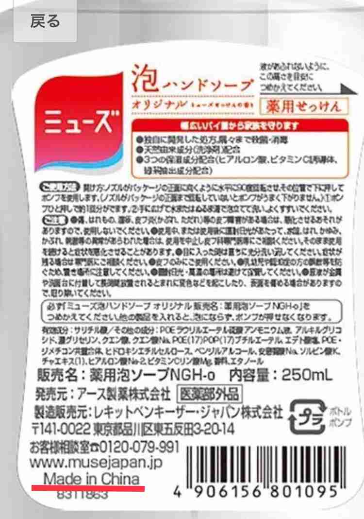 おすすめのハンドソープ
