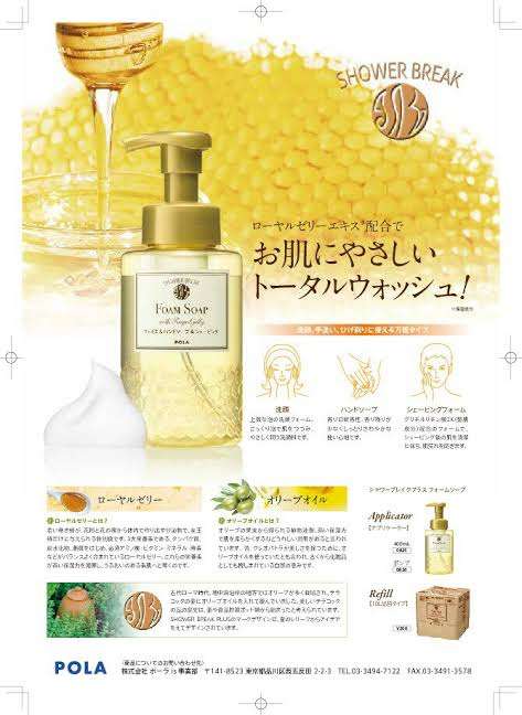おすすめのハンドソープ