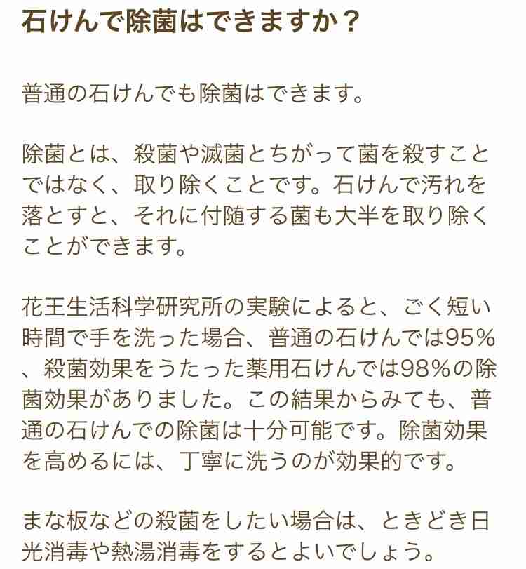 おすすめのハンドソープ