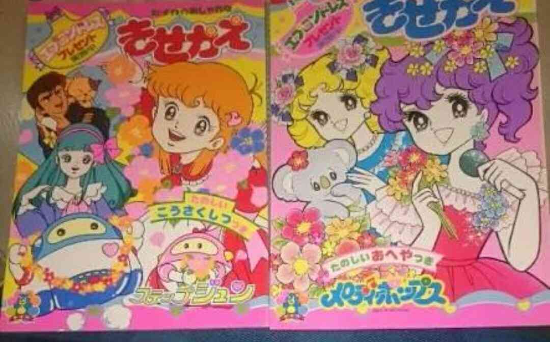 昔これを使ったことある人はプラス