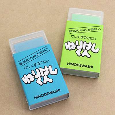昔これを使ったことある人はプラス