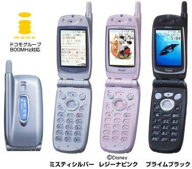 昔これを使ったことある人はプラス