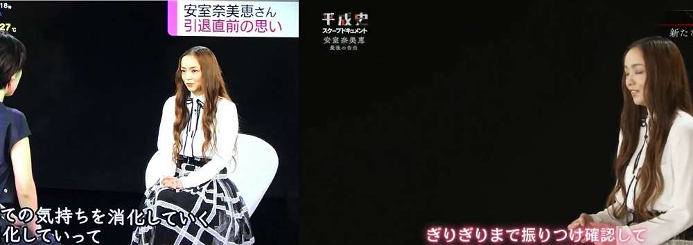 安室奈美恵さん、引退前の独占インタビューで明かされた新事実　7年前に声帯壊し「限界なのかな」