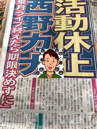 嵐の活動休止にそこまで興味がない方が冷静に語るトピ