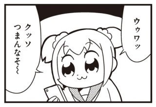 嵐の活動休止にそこまで興味がない方が冷静に語るトピ