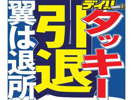 嵐の活動休止にそこまで興味がない方が冷静に語るトピ