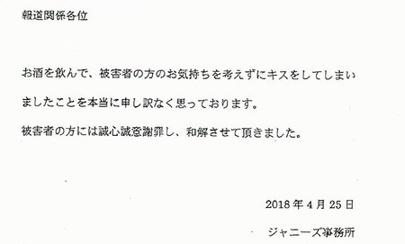 嵐の活動休止にそこまで興味がない方が冷静に語るトピ