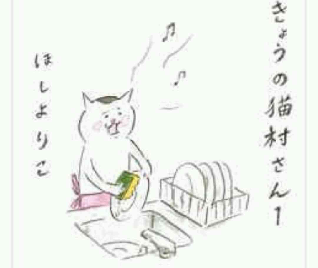 ほのぼの読める漫画のオススメ