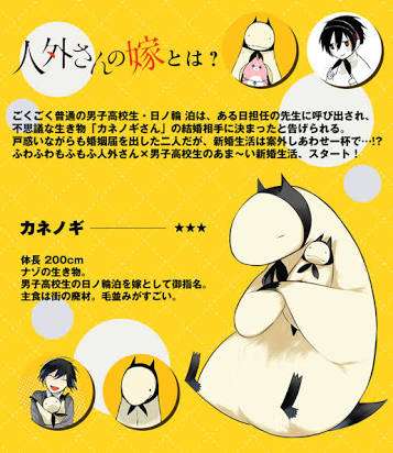 ほのぼの読める漫画のオススメ