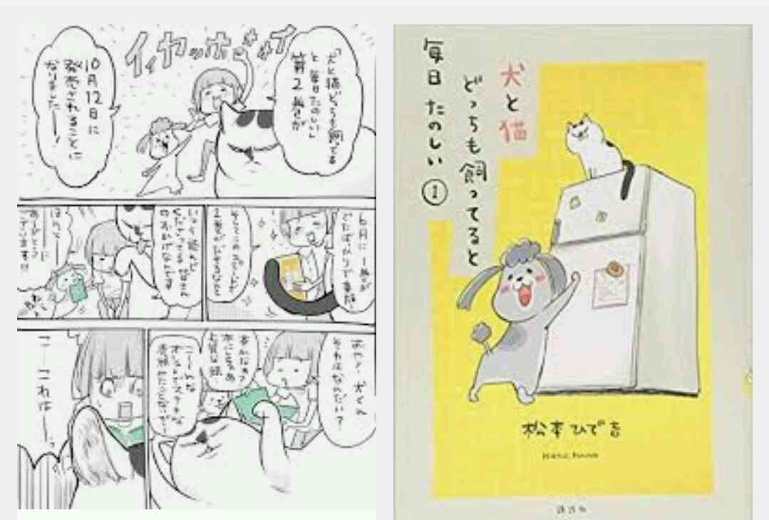 ほのぼの読める漫画のオススメ