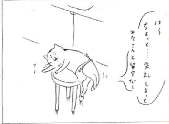 ほのぼの読める漫画のオススメ