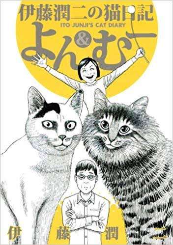 ほのぼの読める漫画のオススメ
