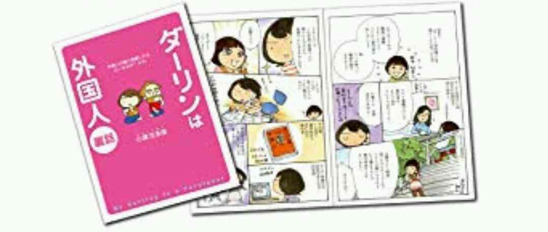 ほのぼの読める漫画のオススメ