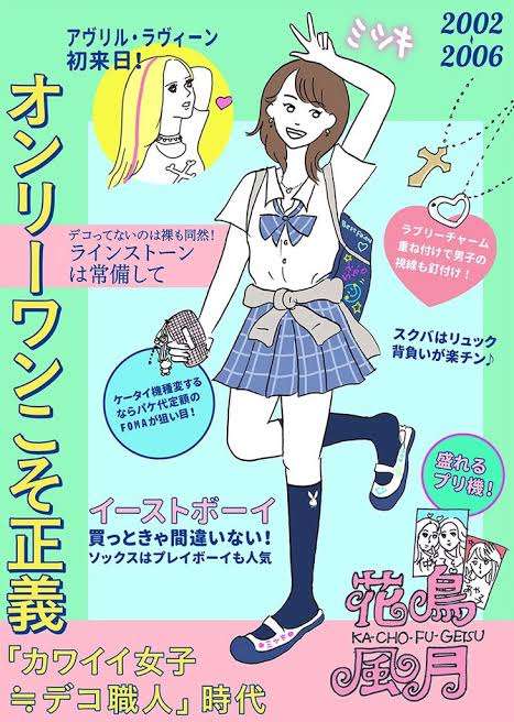 昭和生まれvs平成生まれ！　学校生活のトレンド「あるある」5選