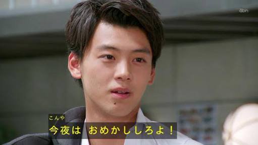 恋愛対象になる有名人にプラスを押すトピpart4
