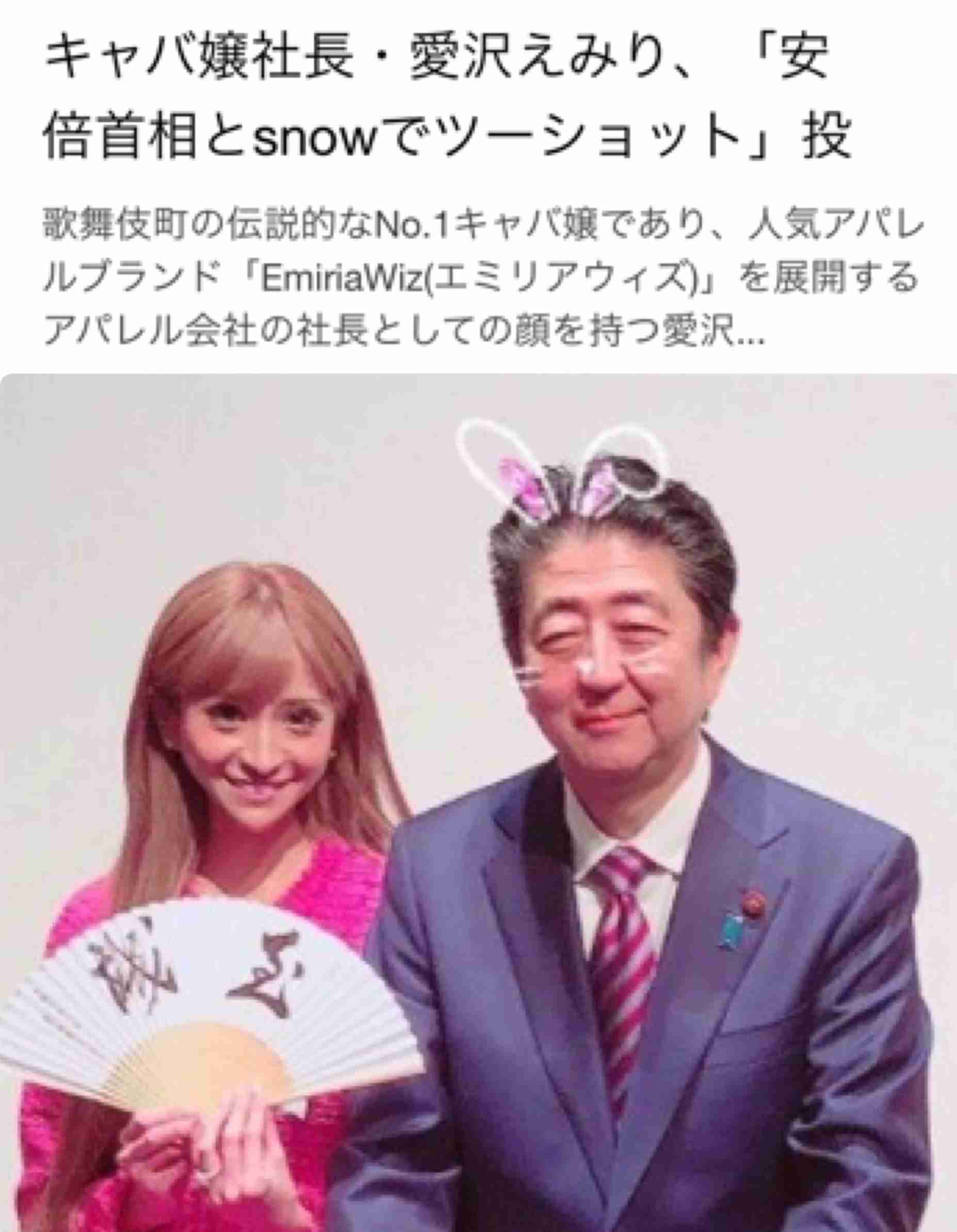 美輪明宏さん語る「元号は人が決めたこと。時は流れ続けます」
